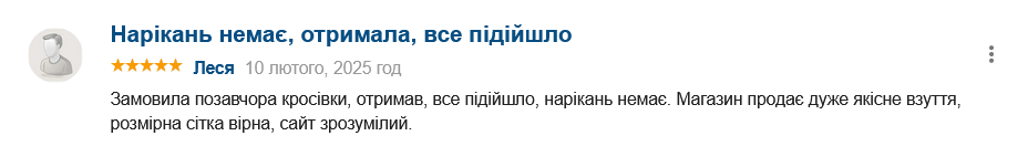 Публічні відгуки клієнтів - Леся
